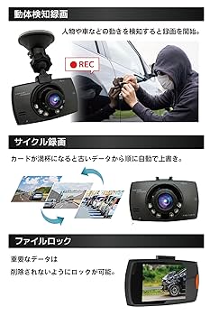 開封時必ず動画撮影しています。 楽天市場】NEW ドライブレコーダー 前後 4K SONY IMX678 56FPS